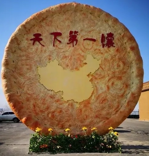 库车大馕：新疆非遗“馕中之王”的千年文化与制作工艺