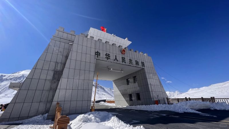 红其拉甫口岸-新疆中国国旅